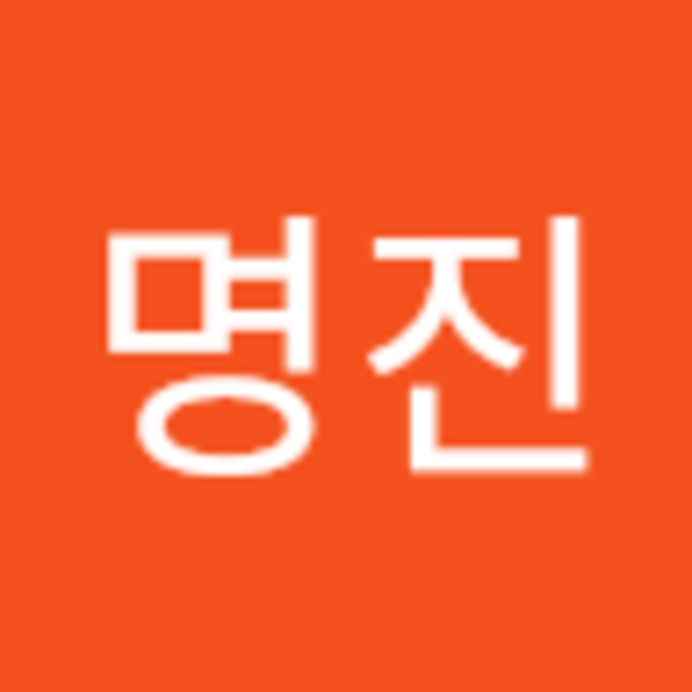 Meet your Posher, 명진